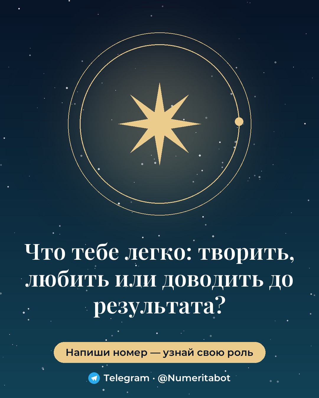 Иллюстрация к публикации Нумериты
